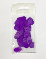 Конфетти Кружочек 12 мм Фиолетовый (500 г)