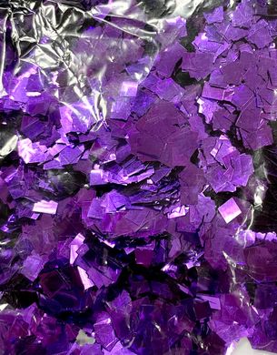 Конфетті Квадратик 8 мм Фіолетовий Металік (100 г)