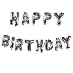 Фольгированная надпись Happy Birthday (серебро) 40 см