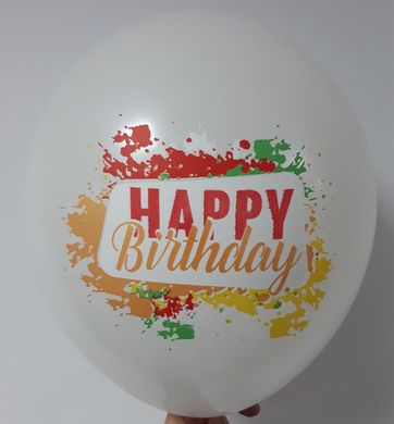 Латексна кулька KDI 12” "Happy Birthday" фарби на білому (25 шт)