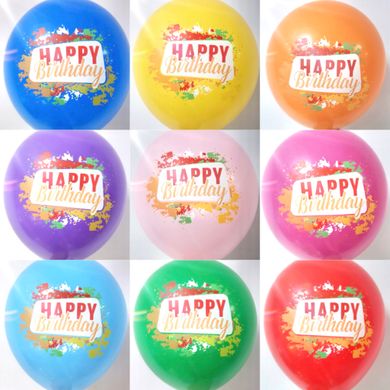 Латексна кулька KDI 12” "Happy Birthday" фарби на асорті (25 шт)