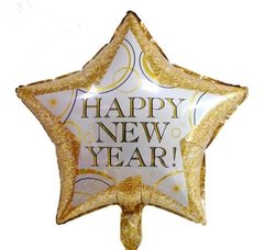 Фольгована кулька 18” зірка зірка золото Happy New Year НГ Китай