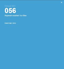 Пленка оракал Oracal 641 (100см*100см) Голубой (056)