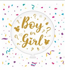 Латексна кулька Gemar 31” Гендерна "Boy or Girl" на визначення статі(1 шт)