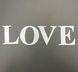 Наклейка LOVE (60x15) - 5