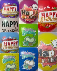 Латексна кулька KDI 12” "Happy Birthday" Асорті (100 шт)