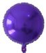 Фольгована кулька 18” круг фіолетовий (Китай) - 2