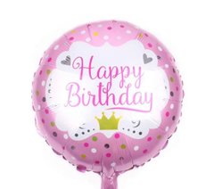 Фольгована кулька 18” круг happy birthday рожевий з короною Китай