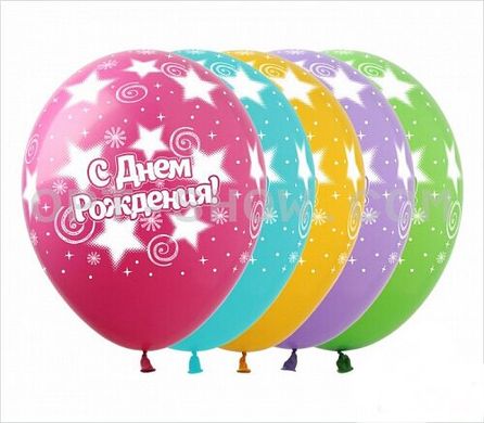 Латексный шар Art Show 12" SDR-12 "С Днем Рождения" (5 ст) (100 шт)