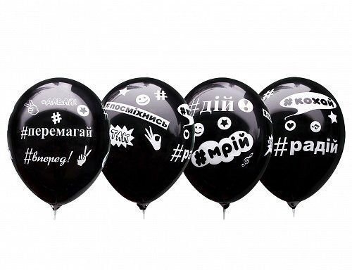 Латексна кулька Gemar 12″ Хештеги (українською) (100 шт)
