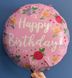 Фольгована кулька 18" коло Happy Birthday з квітами рожева (Китай) - 2