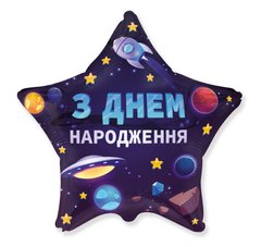 Фольгированный шарик Flexmetal 18” звезда С Днем рождения космос