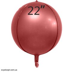Фольгована Кулька 22” Сфера марсала макарун (55см) (Китай)