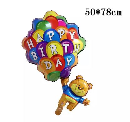 Фольгована кулька Велика фігура ведмедик з повітряними кулями 78 см (Китай)